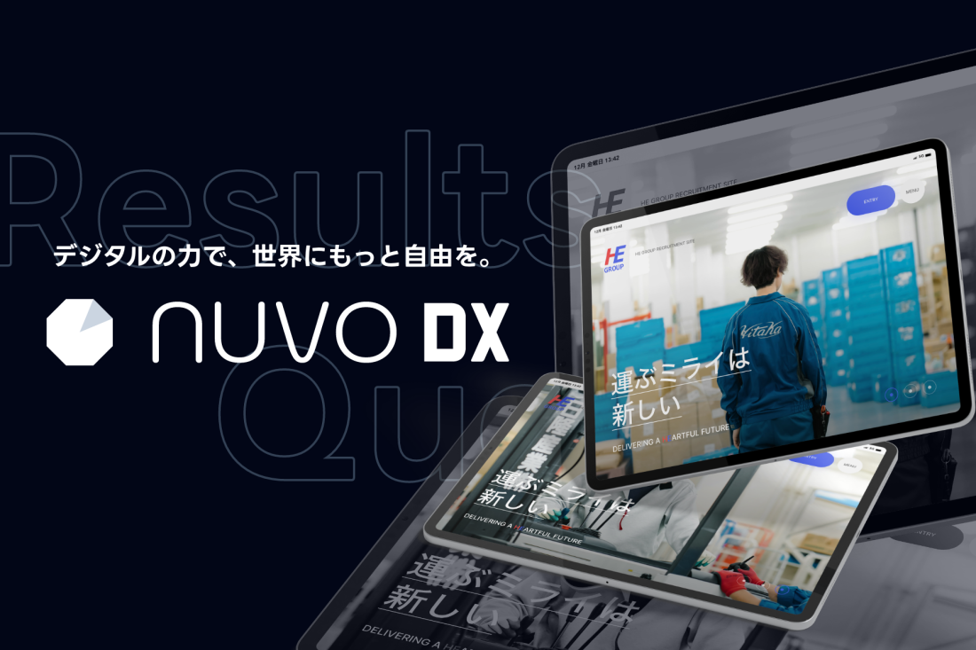 Bancor株式会社のエンジニア求人情報