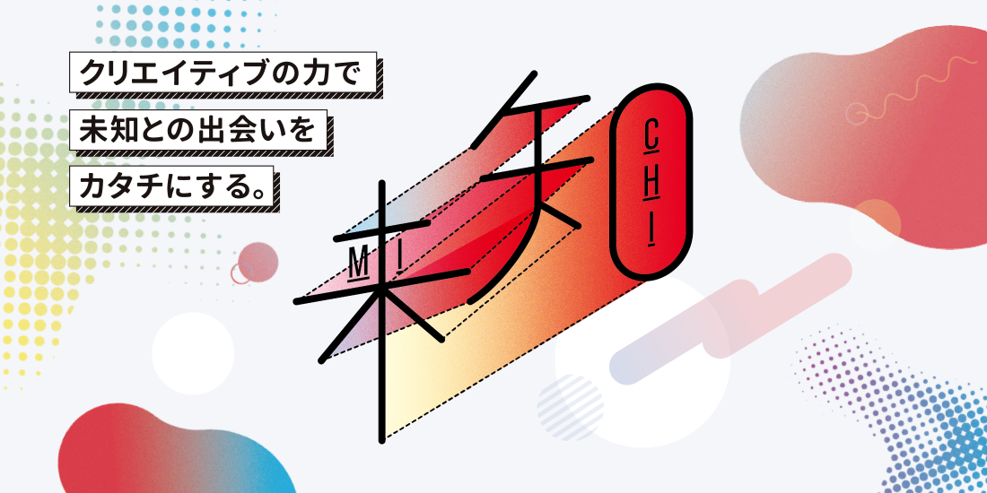 株式会社ビットライズのエンジニア求人情報